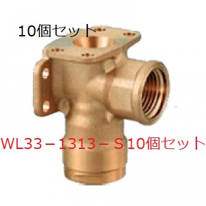 WL33-1313-S 10個-hybridautomotive.com